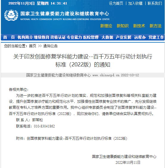 截图20221103143152.png